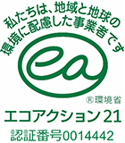 Eco Action 21