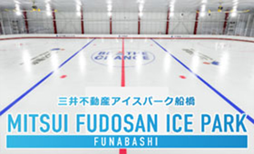 スケートリンク