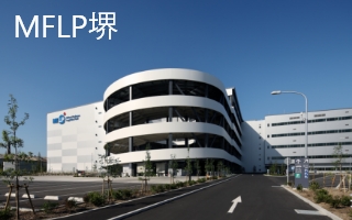 MFLP堺