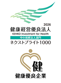 Certified Health & Productivity Management Outstanding Organizations