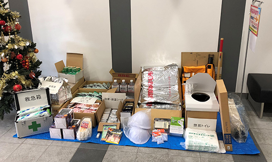 Stockpiles for disaster prevention