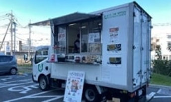 Cooperation with support group for the disabilities